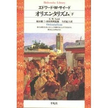 画像をギャラリービューアに読み込む, オリエンタリズム　下
