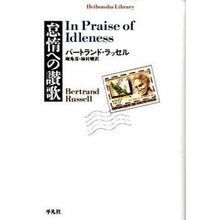 画像をギャラリービューアに読み込む, 怠惰への讃歌
