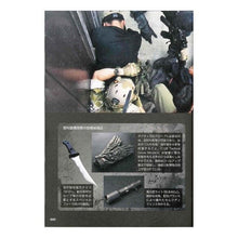 Load image into Gallery viewer, 危機管理トレーニング
