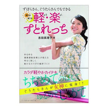 画像をギャラリービューアに読み込む, 朝１分夜１分軽・楽すとれっち
