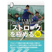 画像をギャラリービューアに読み込む, 「ストローク」を極める
