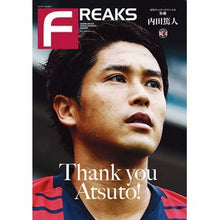 画像をギャラリービューアに読み込む, Ｔｈａｎｋ　ｙｏｕ　Ａｔｓｕｔｏ！
