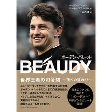 画像をギャラリービューアに読み込む, ＢＥＡＵＤＹ
