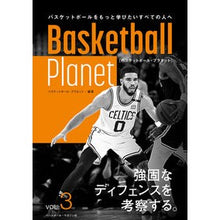 画像をギャラリービューアに読み込む, Ｂａｓｋｅｔｂａｌｌ　Ｐｌａｎｅｔ　３
