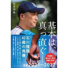 画像をギャラリービューアに読み込む, 基本は、真っ直ぐ－
