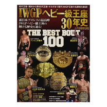 Load image into Gallery viewer, ＩＷＧＰヘビー級王座３０年史
