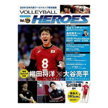 画像をギャラリービューアに読み込む, ＶＯＬＬＥＹＢＡＬＬ　ＨＥＲＯＥＳ　１
