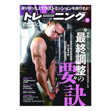 画像をギャラリービューアに読み込む, トレーニングマガジン　　７４
