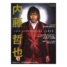 画像をギャラリービューアに読み込む, 内藤哲也〈新日本プロレス〉
