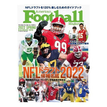 画像をギャラリービューアに読み込む, アメリカンフットボーマガジン　２０２２春
