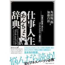 画像をギャラリービューアに読み込む, 仕事人生　あんちょこ辞典
