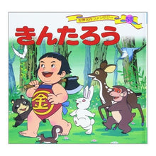 画像をギャラリービューアに読み込む, きんたろう
