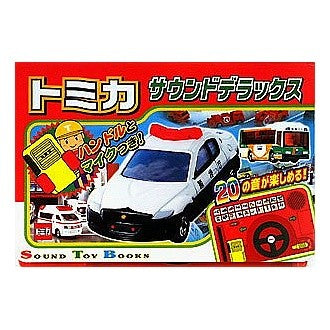 トミカ　サウンドデラックス