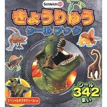 画像をギャラリービューアに読み込む, きょうりゅうシールブック
