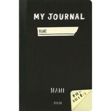 Load image into Gallery viewer, ＭＹ　ＪＯＵＲＮＡＬ　英語で日記を書こう
