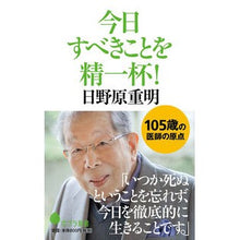 画像をギャラリービューアに読み込む, 今日すべきことを精一杯！
