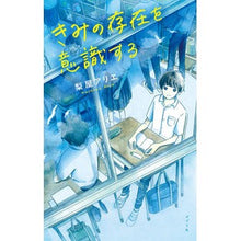 画像をギャラリービューアに読み込む, きみの存在を意識する
