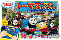 Load image into Gallery viewer, #PoplarPublishing #ThomasSoundToyBookAroundTheWorld :9784591164105
