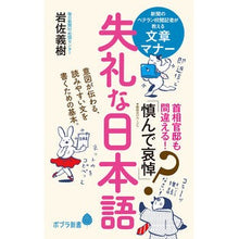 画像をギャラリービューアに読み込む, 失礼な日本語
