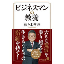 画像をギャラリービューアに読み込む, ビジネスマンの教養

