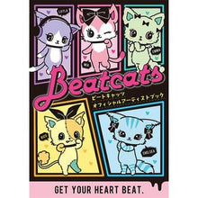 画像をギャラリービューアに読み込む, ビートキャッツ　オフィシャルアーティスト
