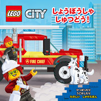 Load image into Gallery viewer, #PoplarPublishing #FireTrucksToTheRescue!
