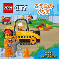 画像をギャラリービューアに読み込む, #ポプラ社 #こうじのくるま
