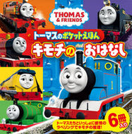 #Poplar Publishing #ThomasPocketPictureBooksAll6VolumesOnEmotions