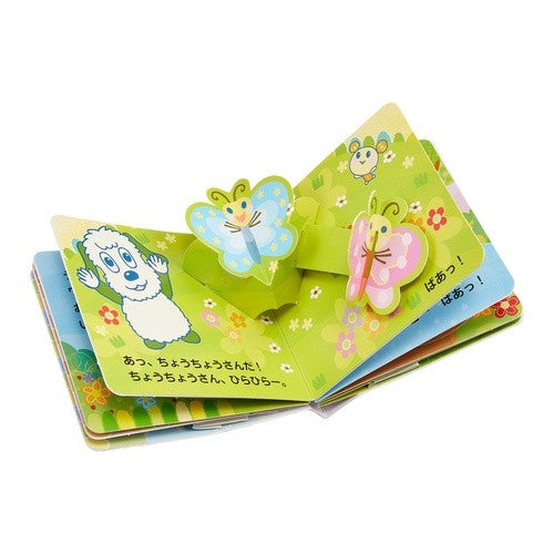 いないいないばあっ！ポップア　４点×５冊