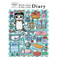 画像をギャラリービューアに読み込む, ３月のライオン　ダイアリー Chika Umino
