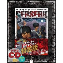 画像をギャラリービューアに読み込む, ベルセルク　　４１　特装版 Kentaro Miura
