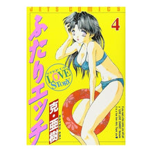 画像をギャラリービューアに読み込む, ふたりエッチ　　　４ Katsu/Aki
