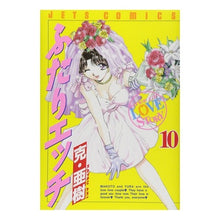 画像をギャラリービューアに読み込む, ふたりエッチ　　１０ Katsu/Aki
