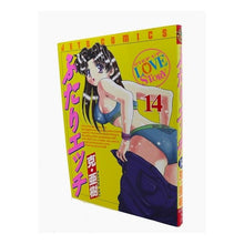画像をギャラリービューアに読み込む, ふたりエッチ　　１４
