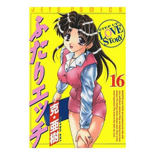 画像をギャラリービューアに読み込む, ふたりエッチ　　１６

