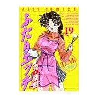 画像をギャラリービューアに読み込む, ふたりエッチ　　１９ Katsu/Aki
