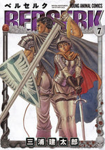 画像をギャラリービューアに読み込む, #三浦建太郎 #ベルセルク７
