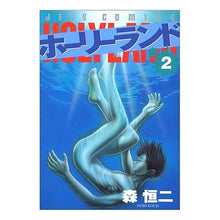画像をギャラリービューアに読み込む, ホーリーランド　　　２
