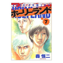 画像をギャラリービューアに読み込む, ホーリーランド　　　７

