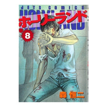 画像をギャラリービューアに読み込む, ホーリーランド　　　８
