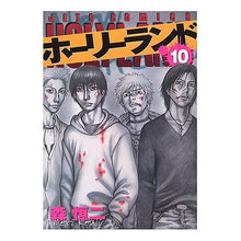 画像をギャラリービューアに読み込む, ホーリーランド　　１０

