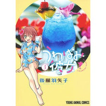 画像をギャラリービューアに読み込む, うわばみ彼女　　　３
