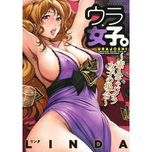 画像をギャラリービューアに読み込む, ウラ女子。～素人キャバクラ女子の場合～
