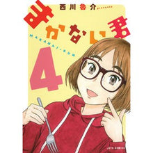 画像をギャラリービューアに読み込む, まかない君　　　４
