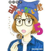 画像をギャラリービューアに読み込む, まかない君　　　５
