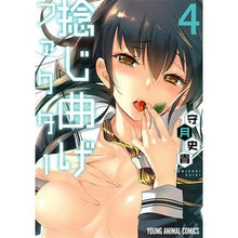 画像をギャラリービューアに読み込む, 捻じ曲げファクター　　　４
