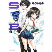 画像をギャラリービューアに読み込む, ＳＥ　　　３
