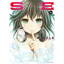 画像をギャラリービューアに読み込む, ＳＥ　　　４
