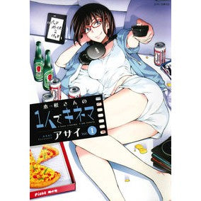 木根さんの１人でキネマ　　　１