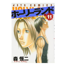 画像をギャラリービューアに読み込む, ホーリーランド　　１１

